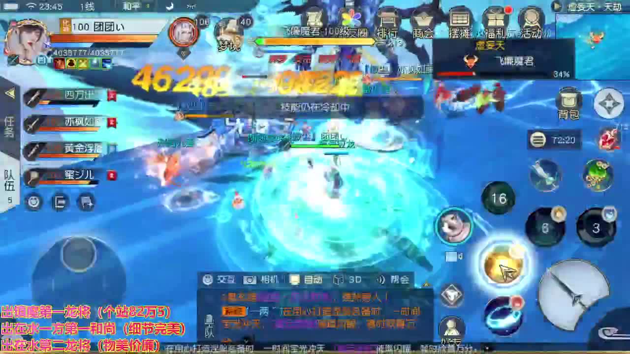 精准细节调号师 第2段