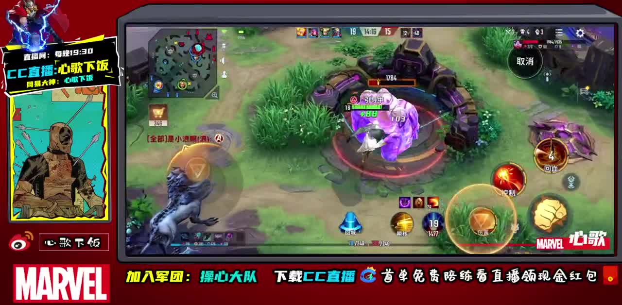 今日是单排勇士！ 第1段