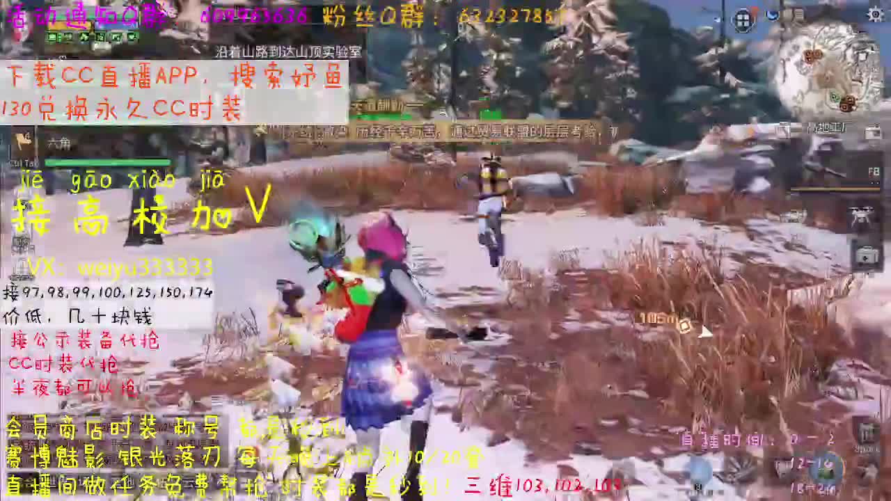 130永久CC秒到账 第2段