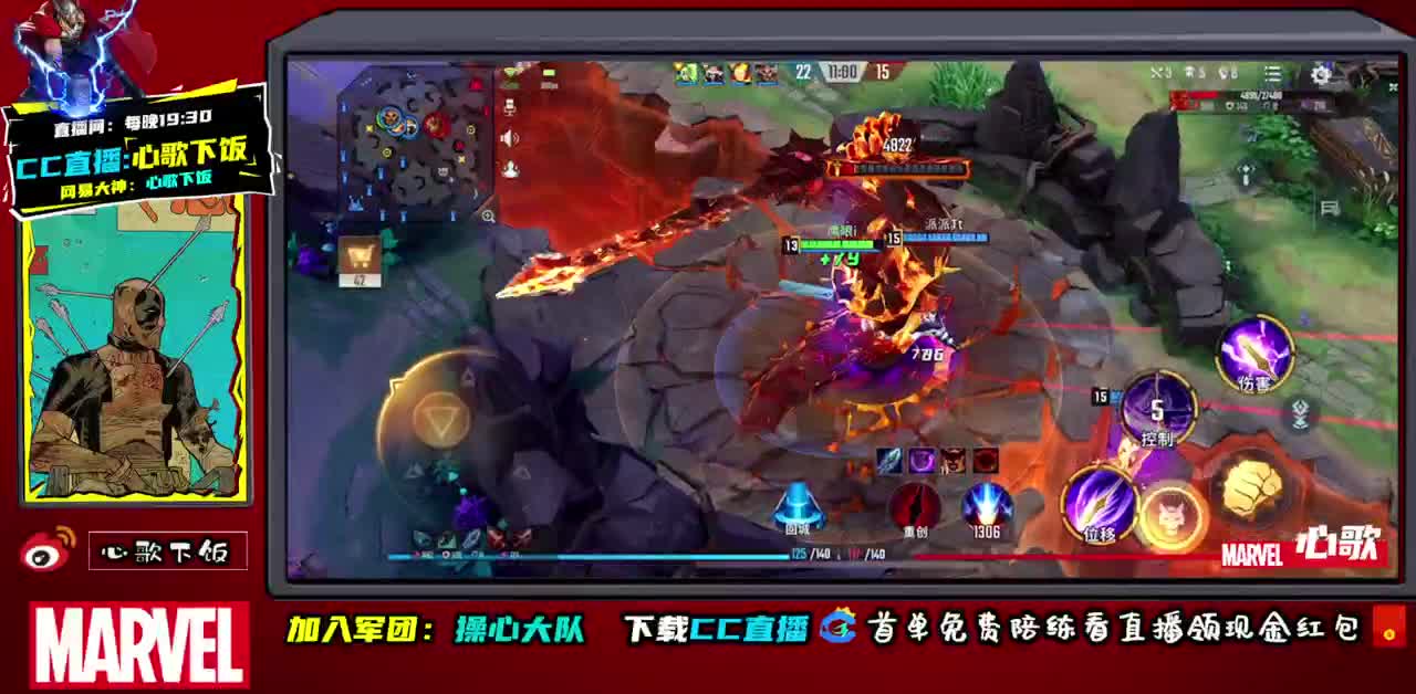 今日是单排勇士！ 第2段