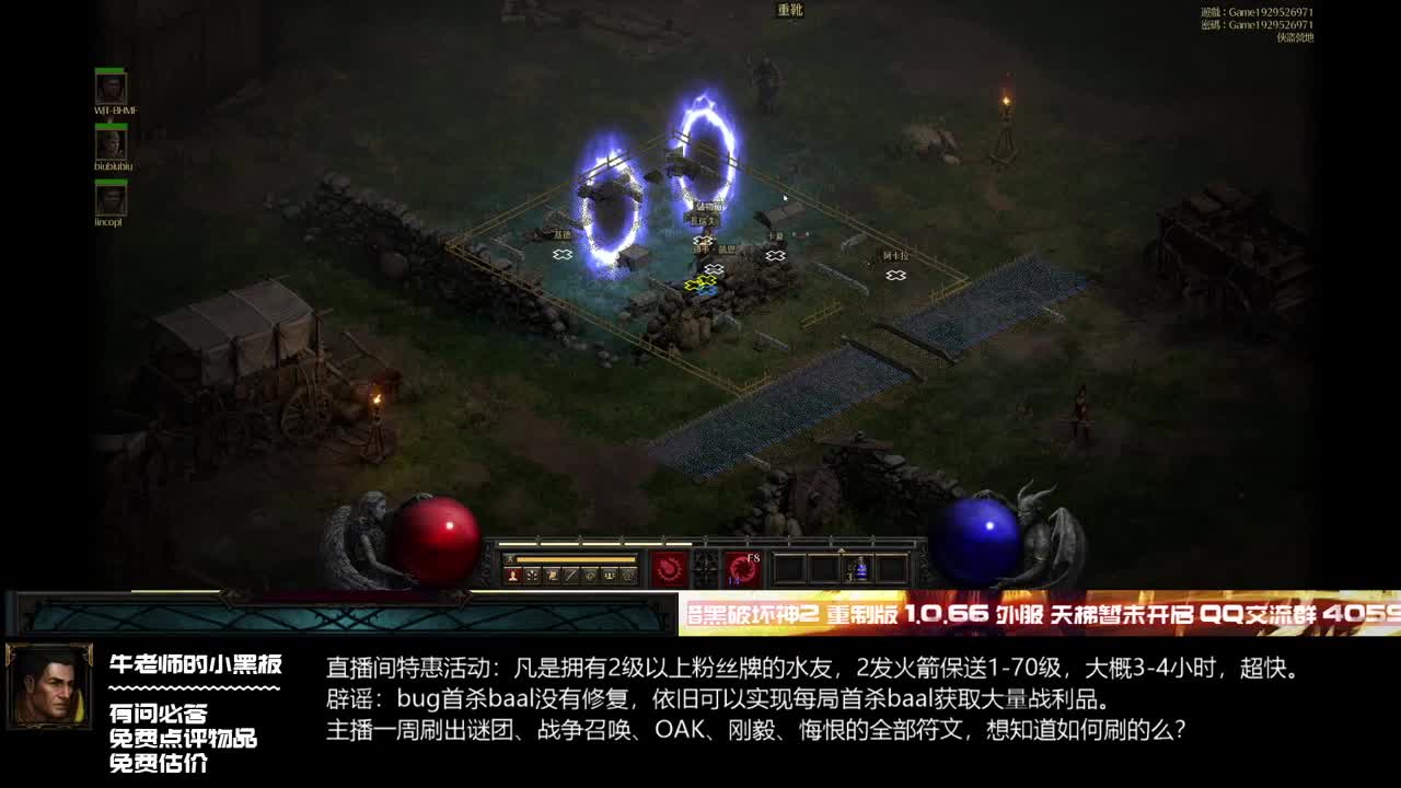 暗黑3明天开PTR到时候简单测试下 第1段