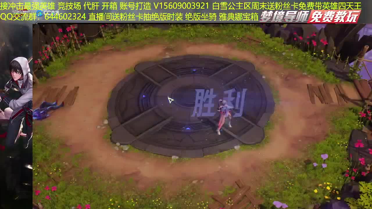 天王杯打会练习赛 第1段