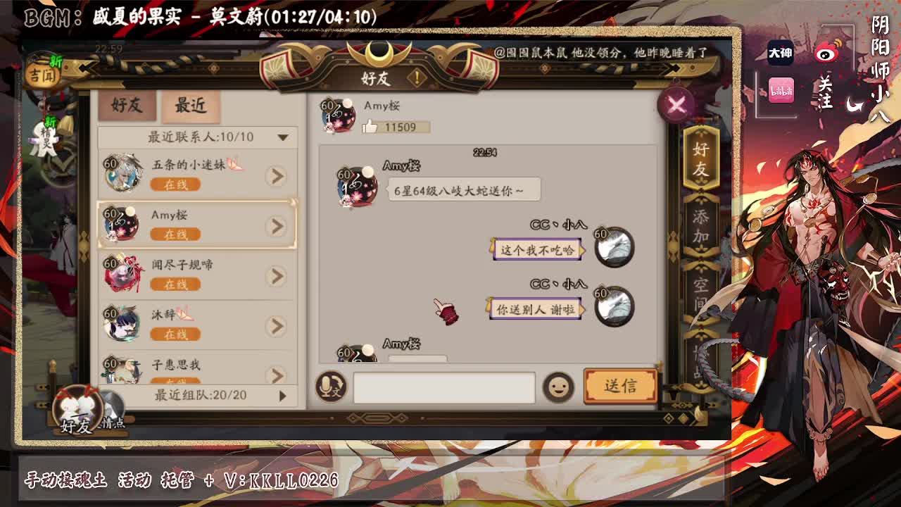 川猿超鬼王教学课堂来了！ 第2段