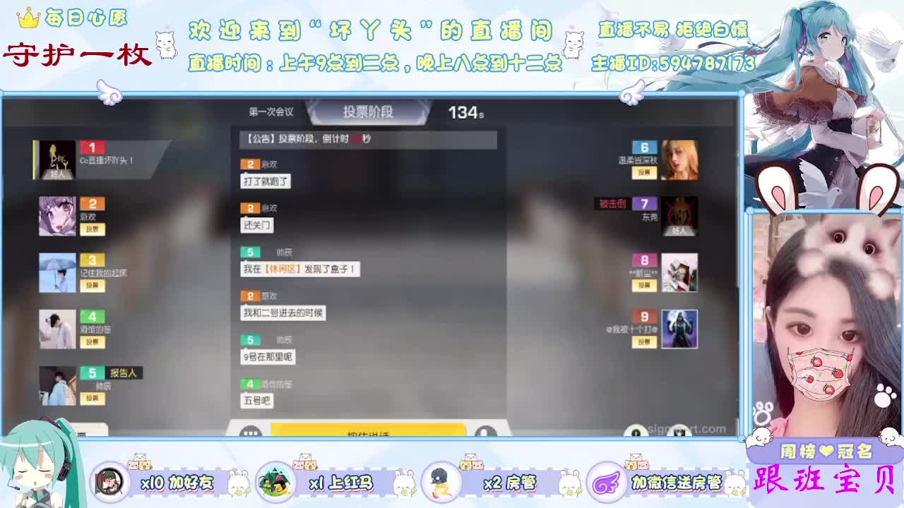 有你在心安 第2段