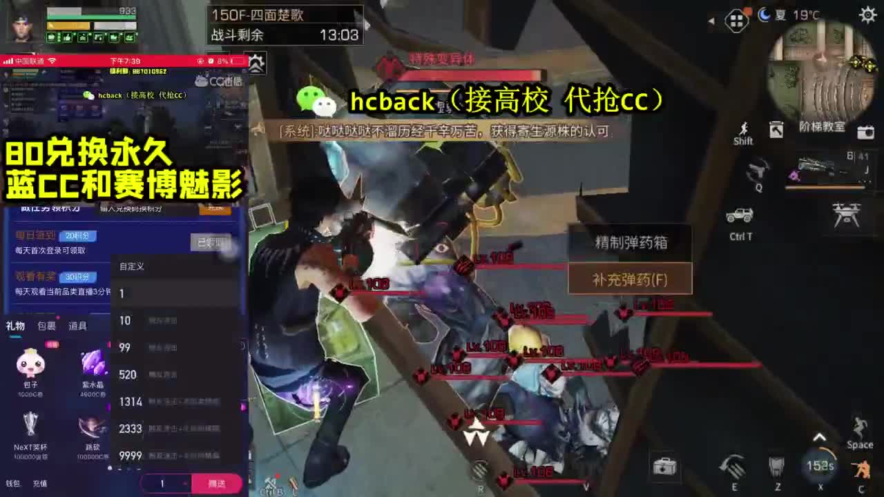 低价接高校125 150 第1段