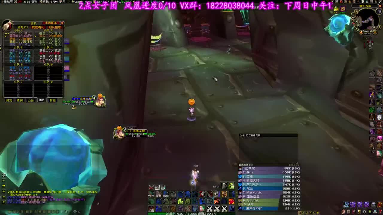 末班车了 第2段