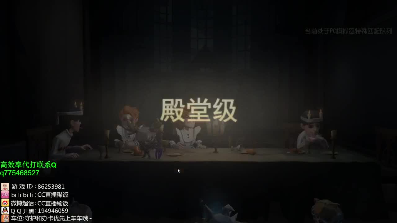 监管者点播~ 第1段