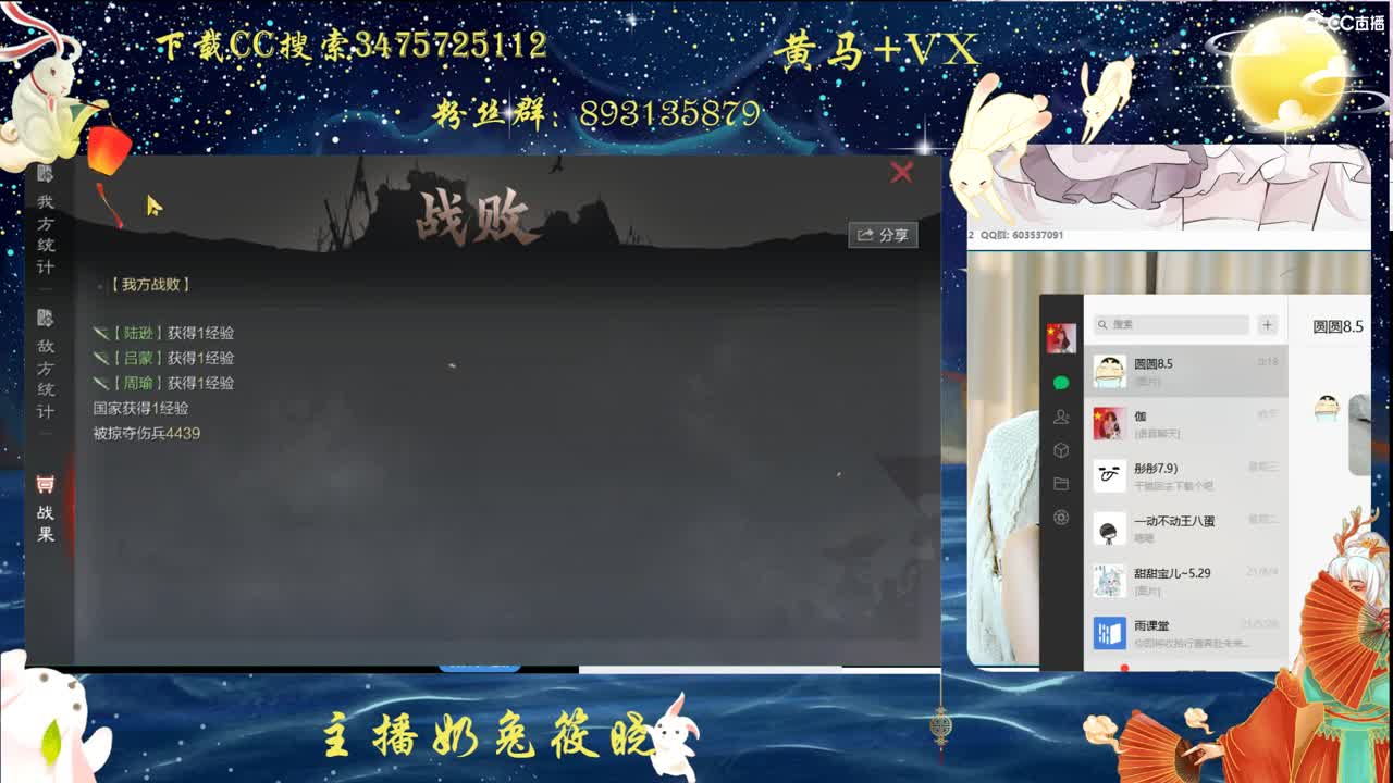 東雲招人啦啦啦 第2段