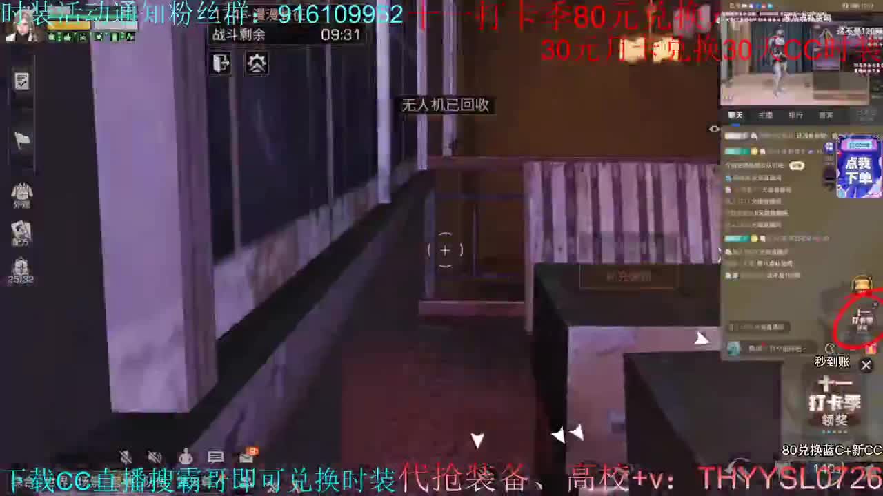 专业团队接高校 第1段