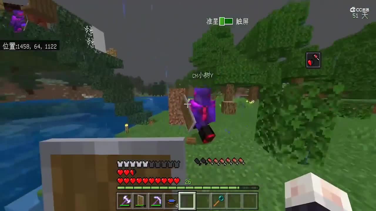 我的世界手游贝爷生存：野外寻找村庄，挖到大量钻石！