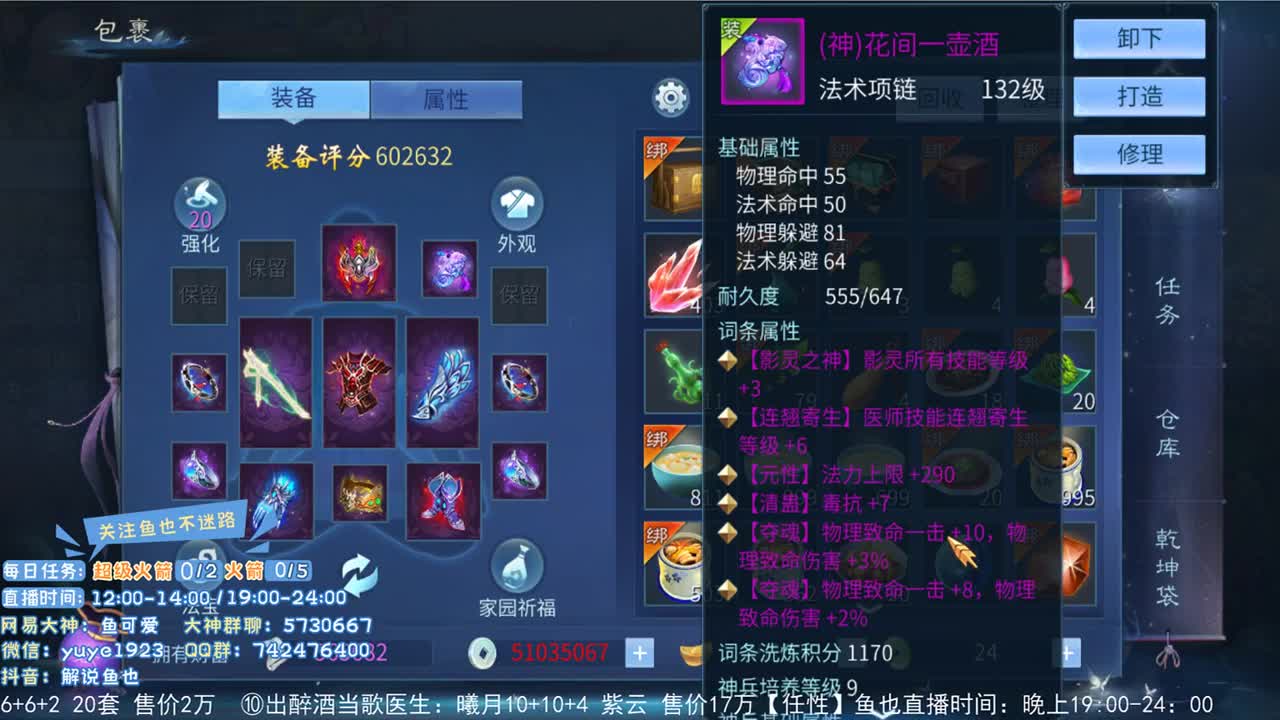 看号估价接资源 第1段