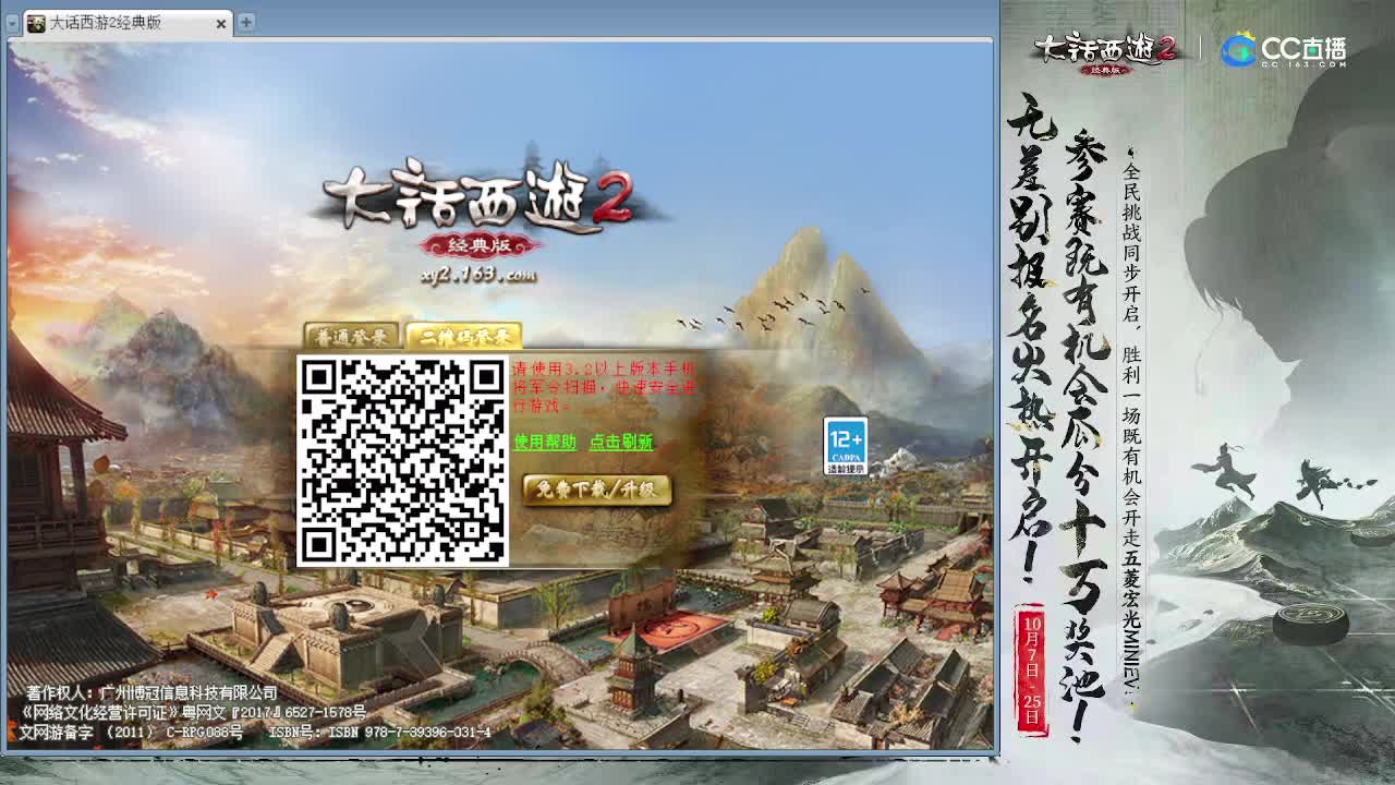 双特技混武器洗忽视5 第3段
