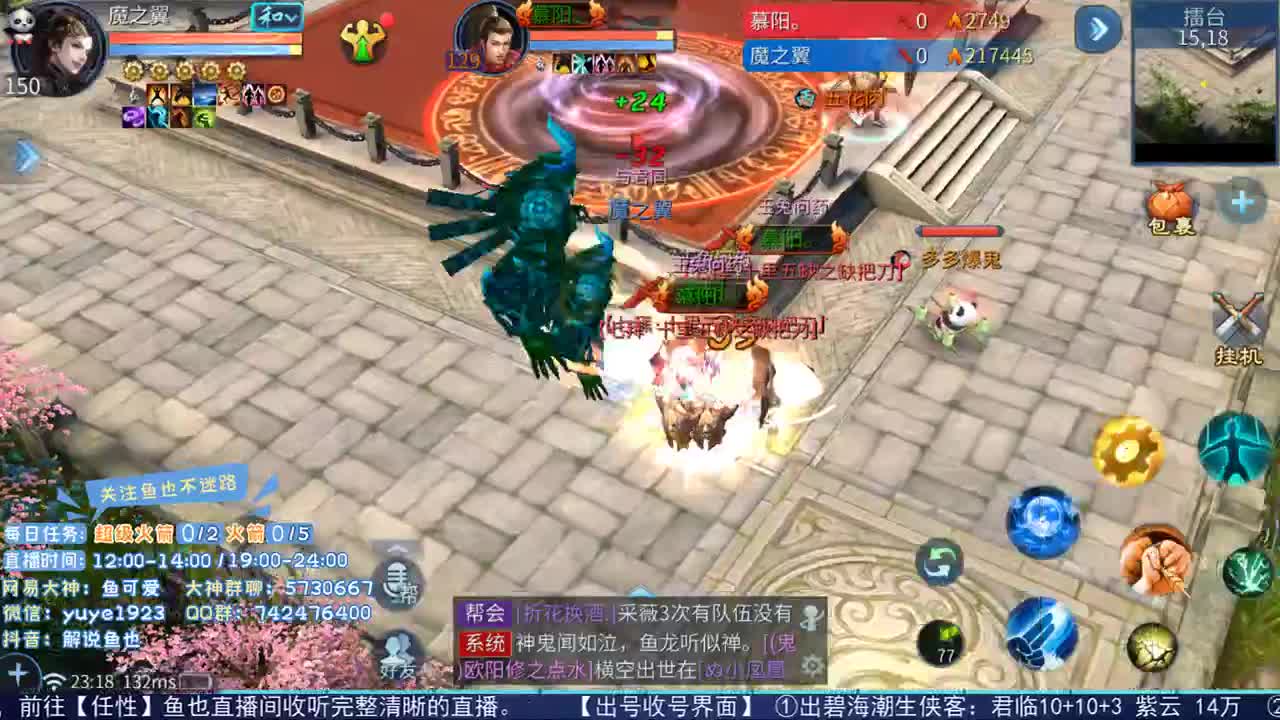 看号估价接资源 第2段