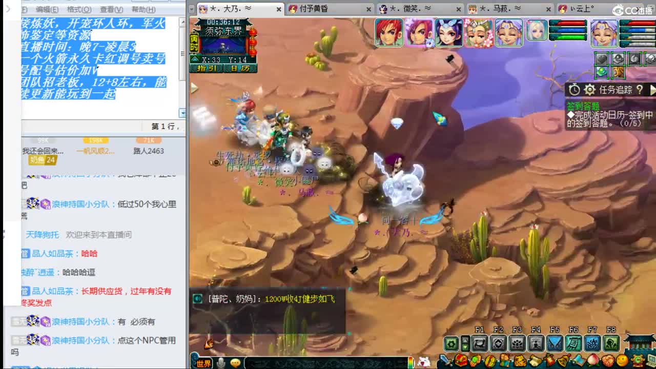 乃姐~年内剑胆招一剑会封系 第2段