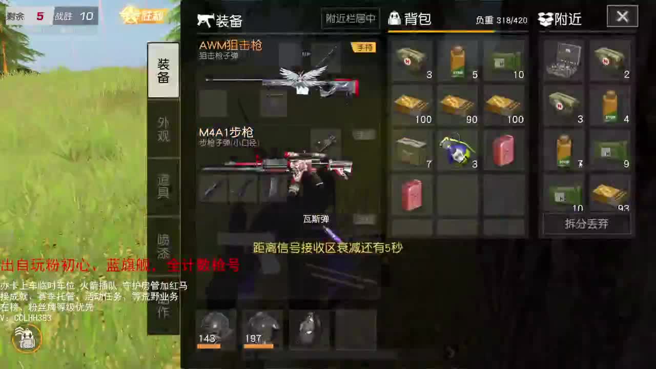 上线 第2段