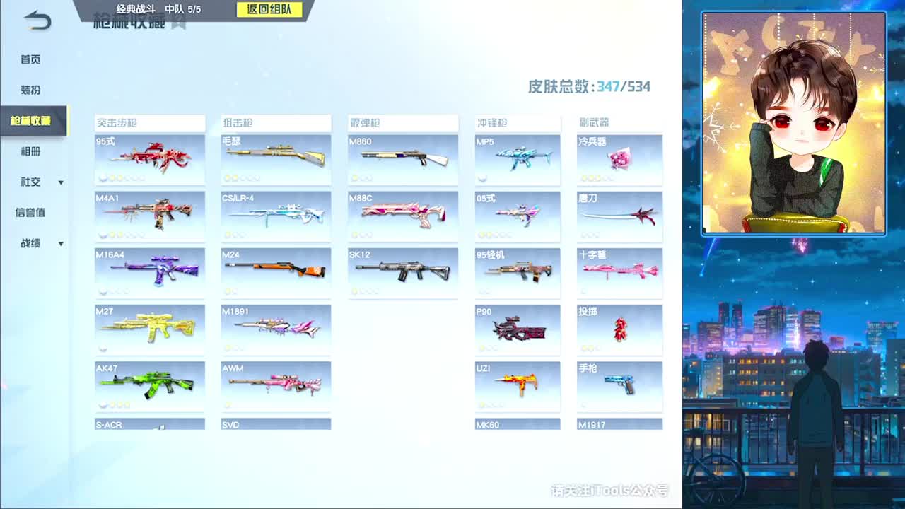 ZC 第1段