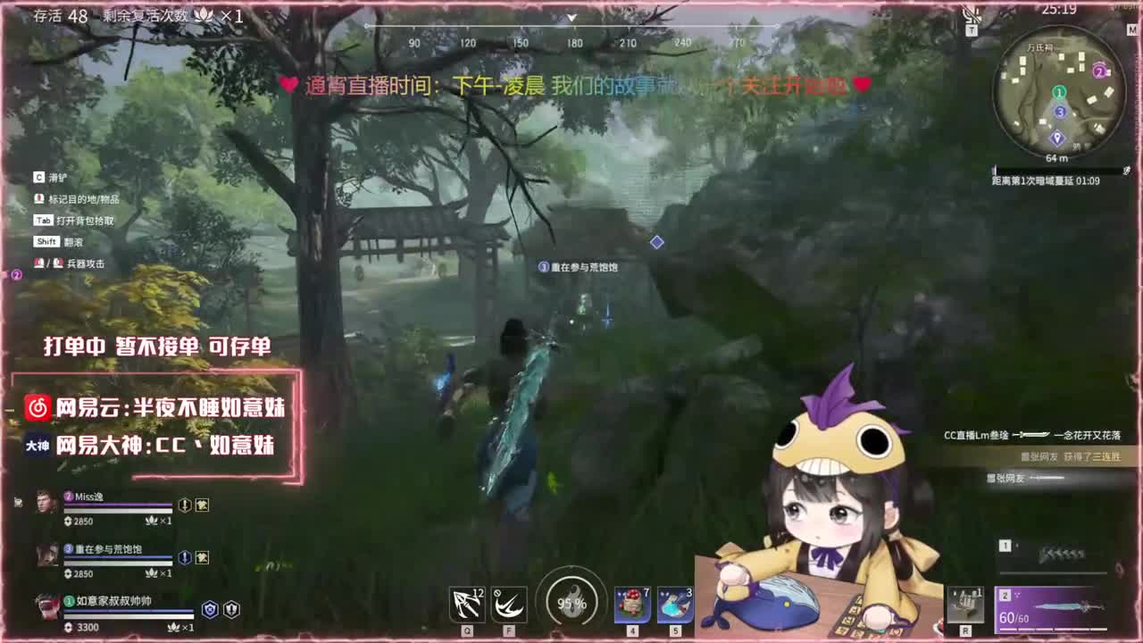 老板！赛季末冲分啦！ 第1段