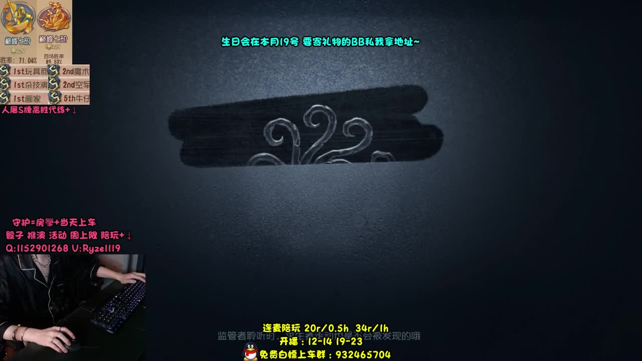 【小说家在线代打】 第1段