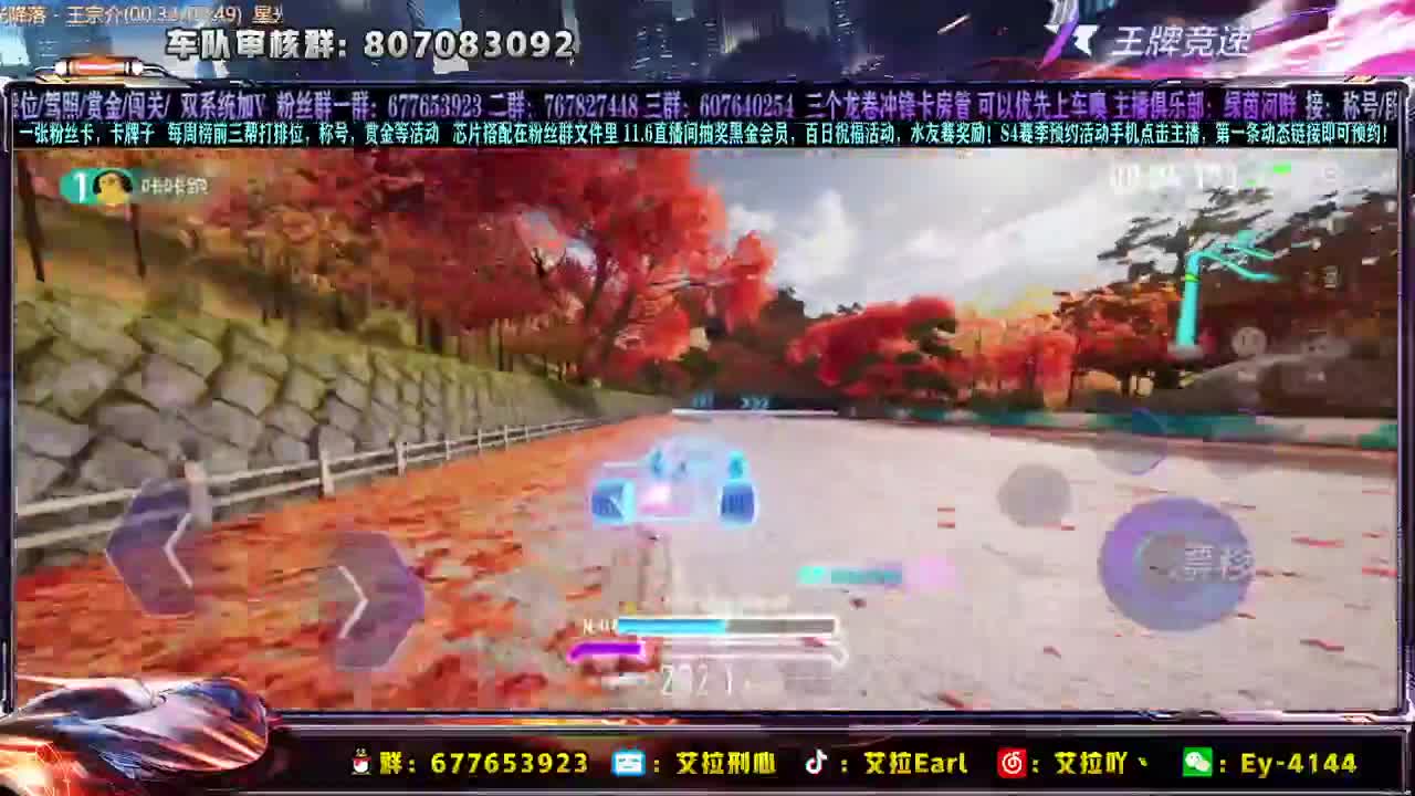 12点，抽新车哈迪斯！