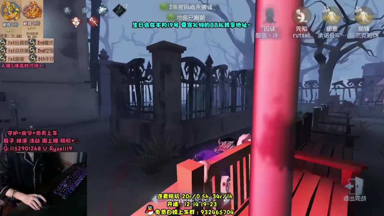 【小说家在线代打】 第2段