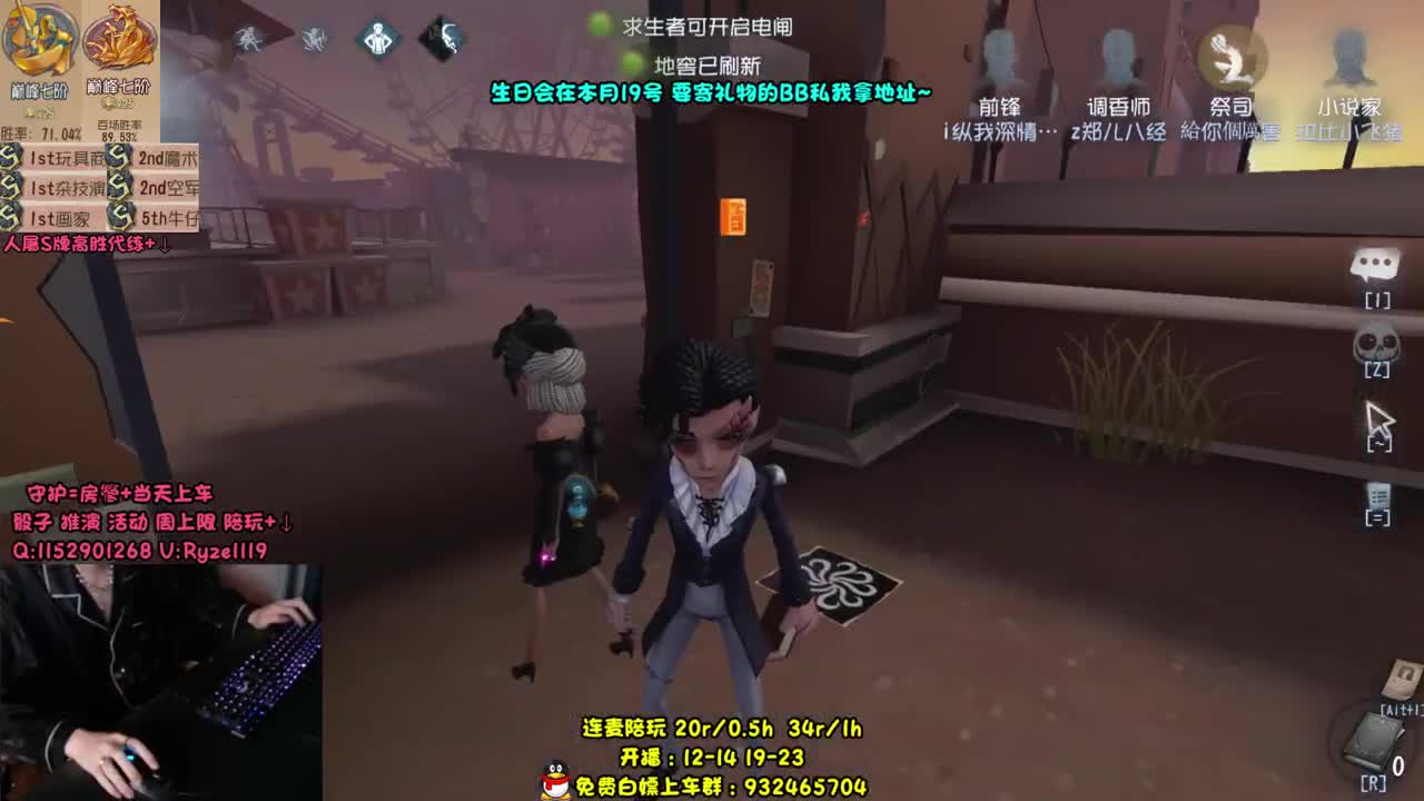 【小说家在线代打】 第3段