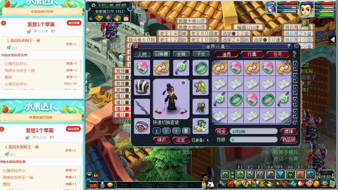 梦逍遥打书炼妖估价资源鉴定 第2段