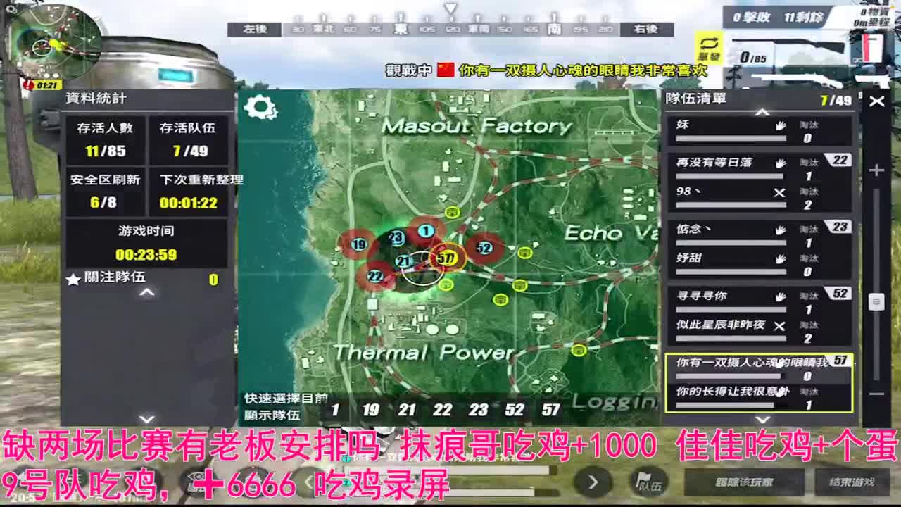 有老板赞助比赛嘛 第1段