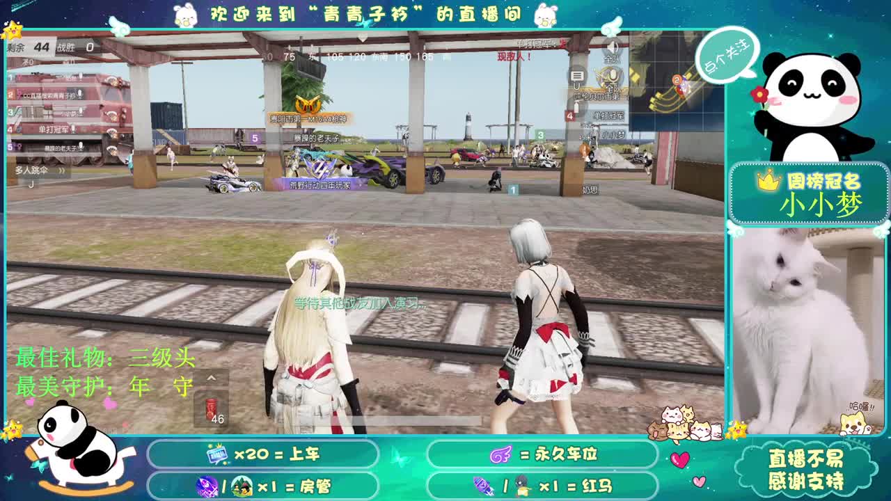 朋友  就是用心陪你每一天。 第3段