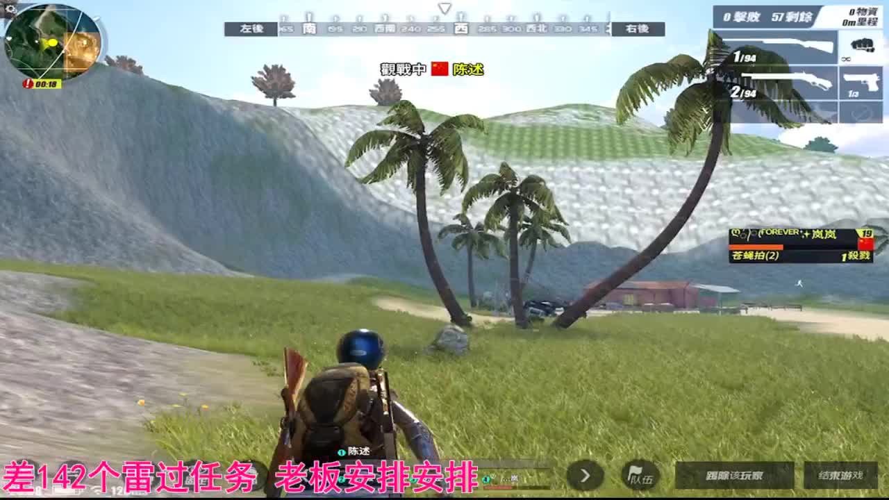 有老板赞助比赛嘛 第2段