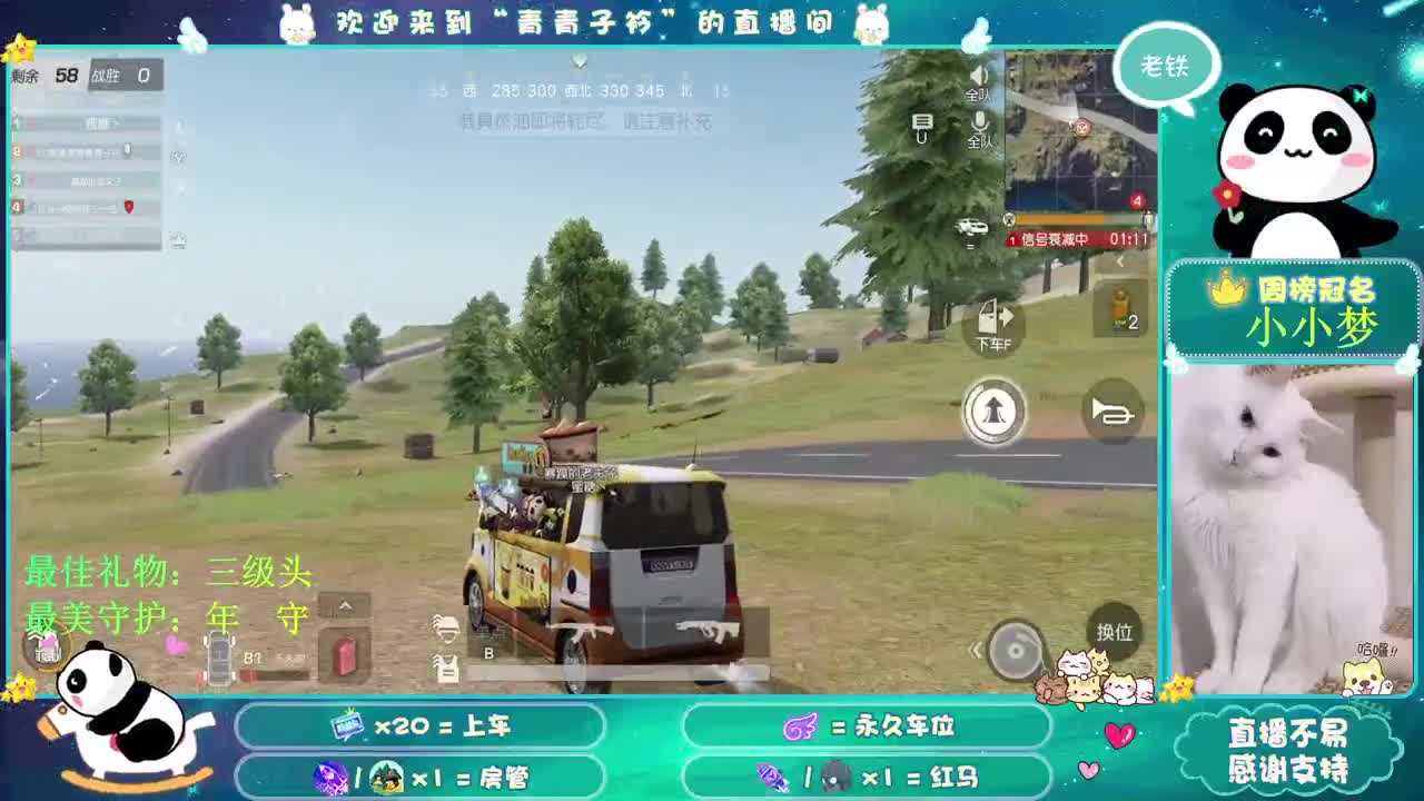 朋友  就是用心陪你每一天。 第4段