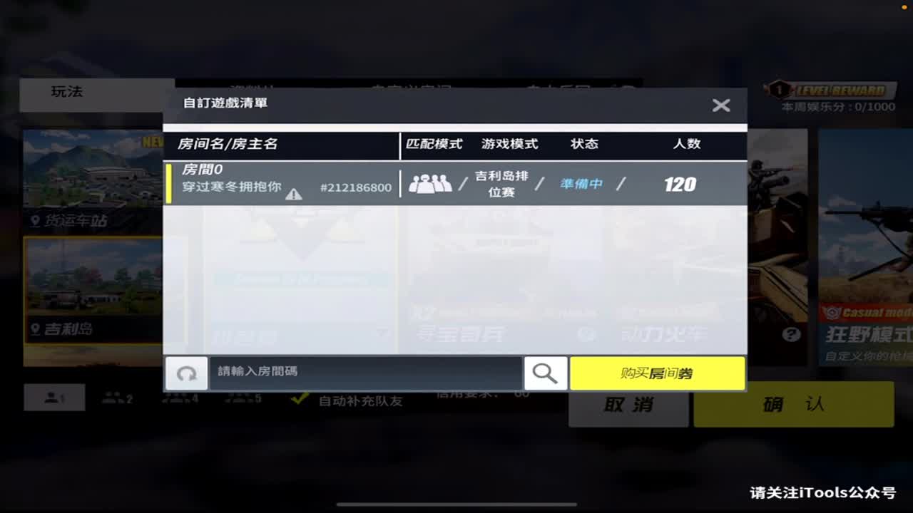 有老板赞助比赛嘛 第3段