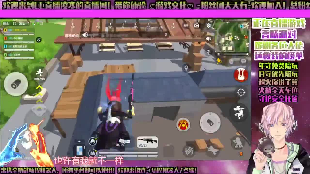 ♥哈利波特♥双排禁林，守护接所有 第2段