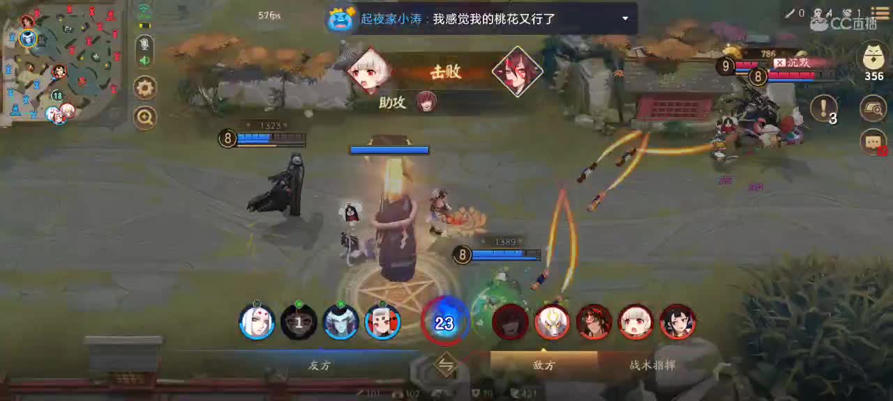 人美声甜技术流主播在线教学