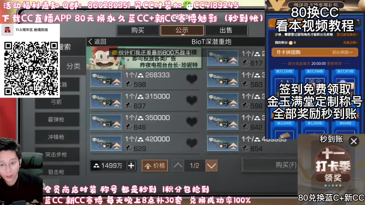 专业团队接高校 第2段