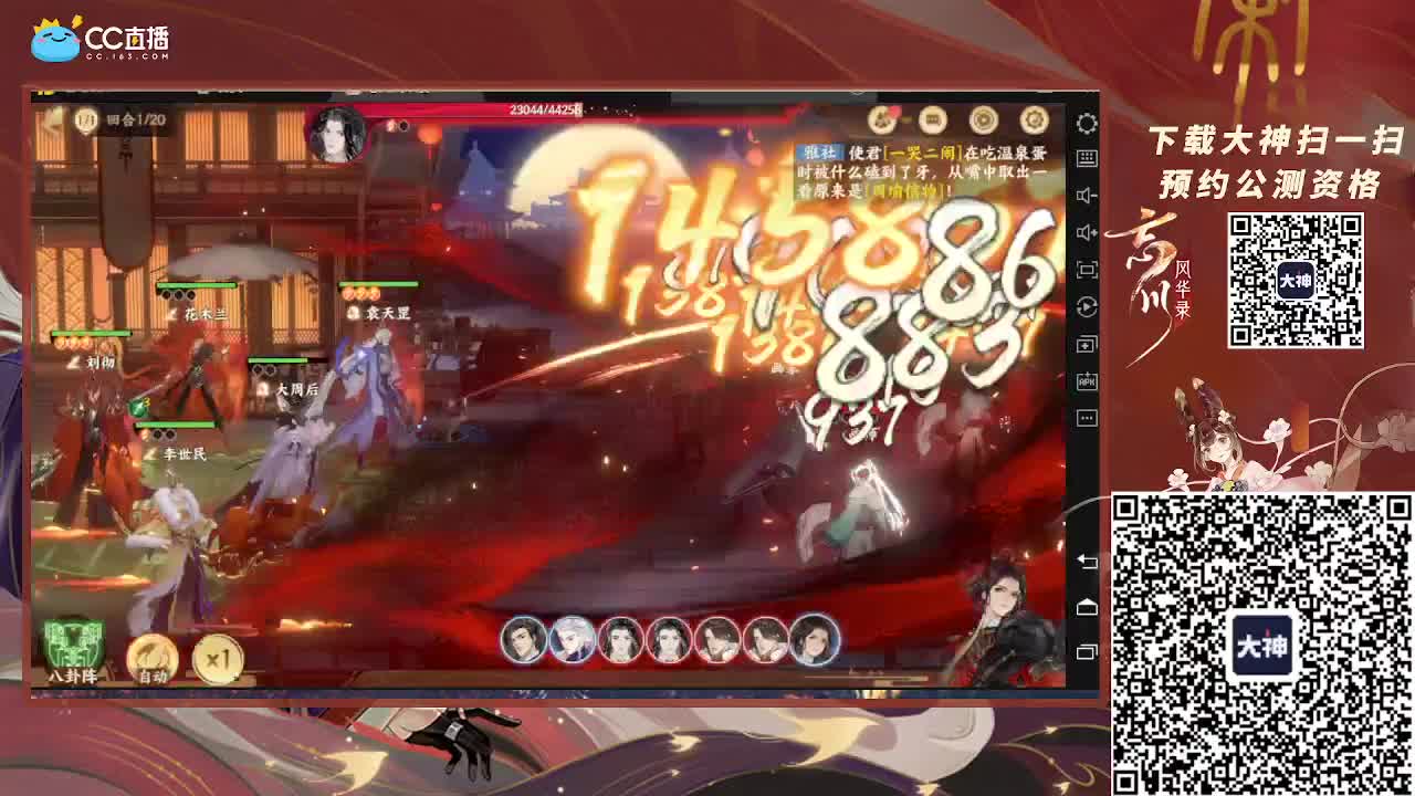 小仓鼠 第1段