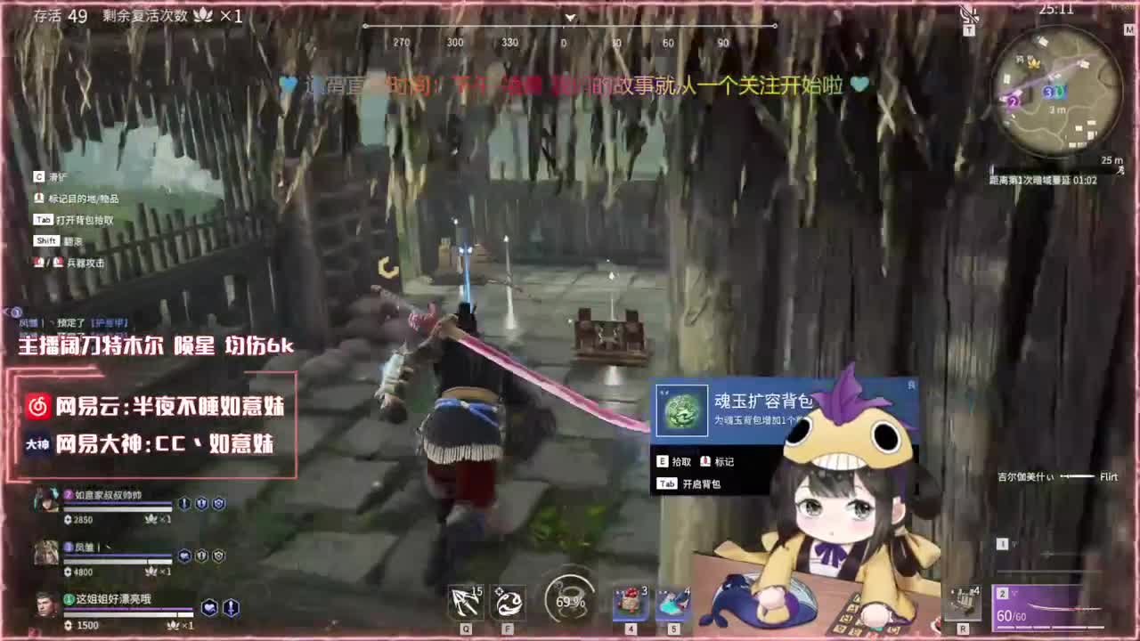 老板！赛季末冲分啦！