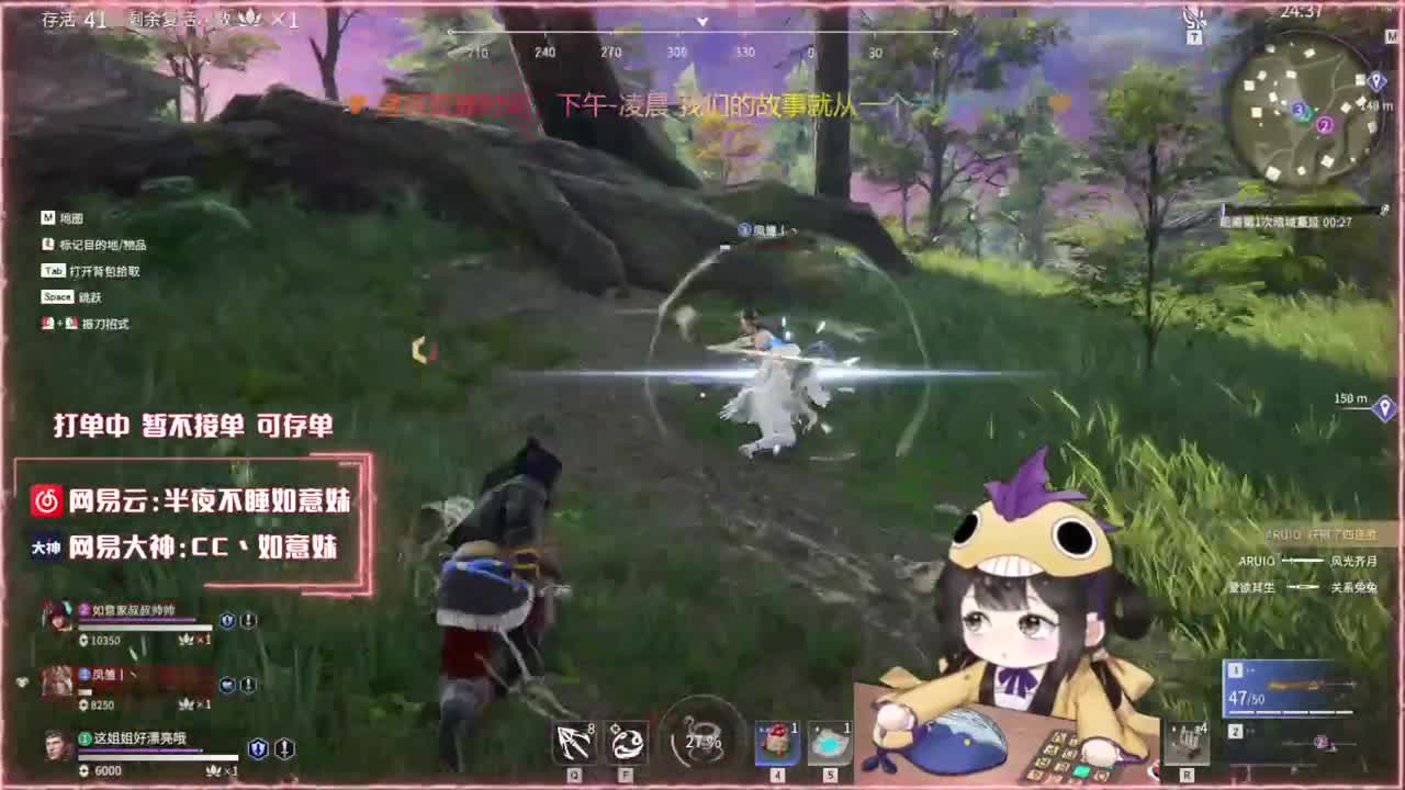 老板！赛季末冲分啦！ 第2段