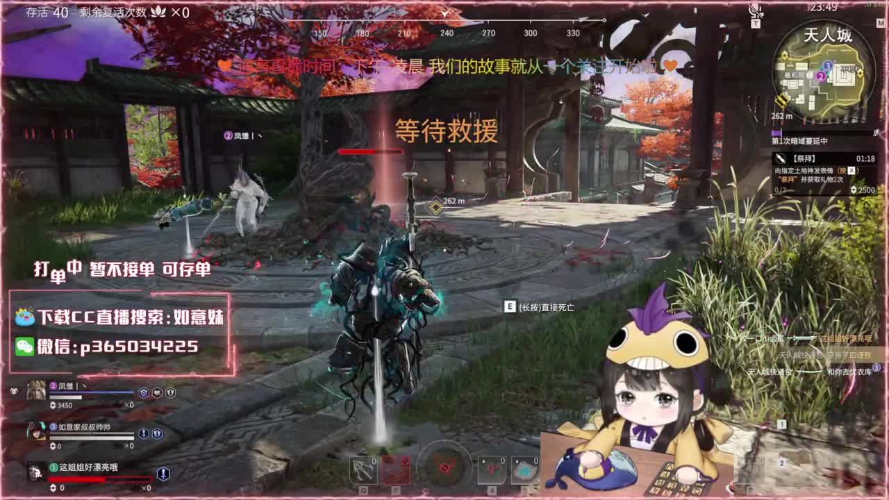 老板！赛季末冲分啦！ 第3段