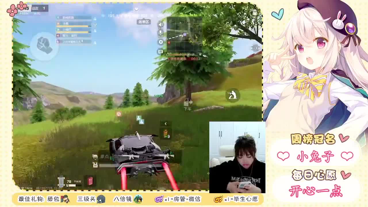 对的时间遇到对的人❤ 第2段