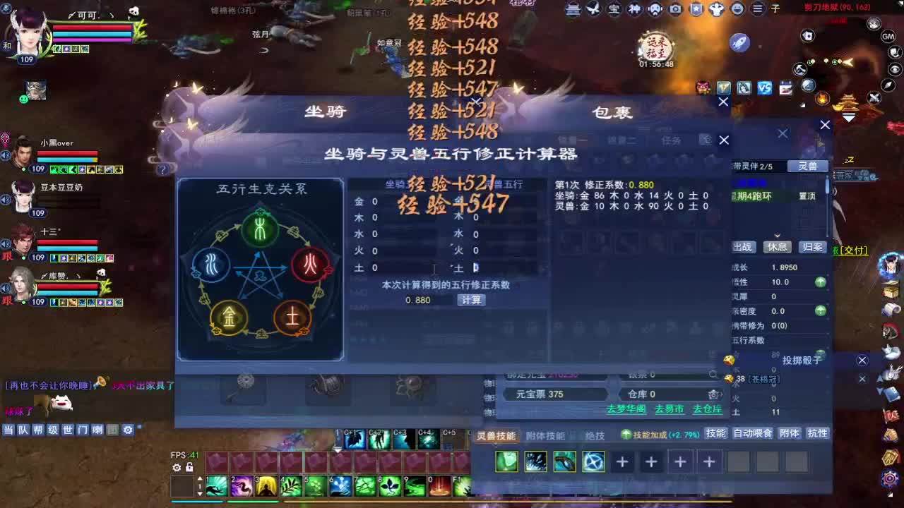晚上好~ 第1段