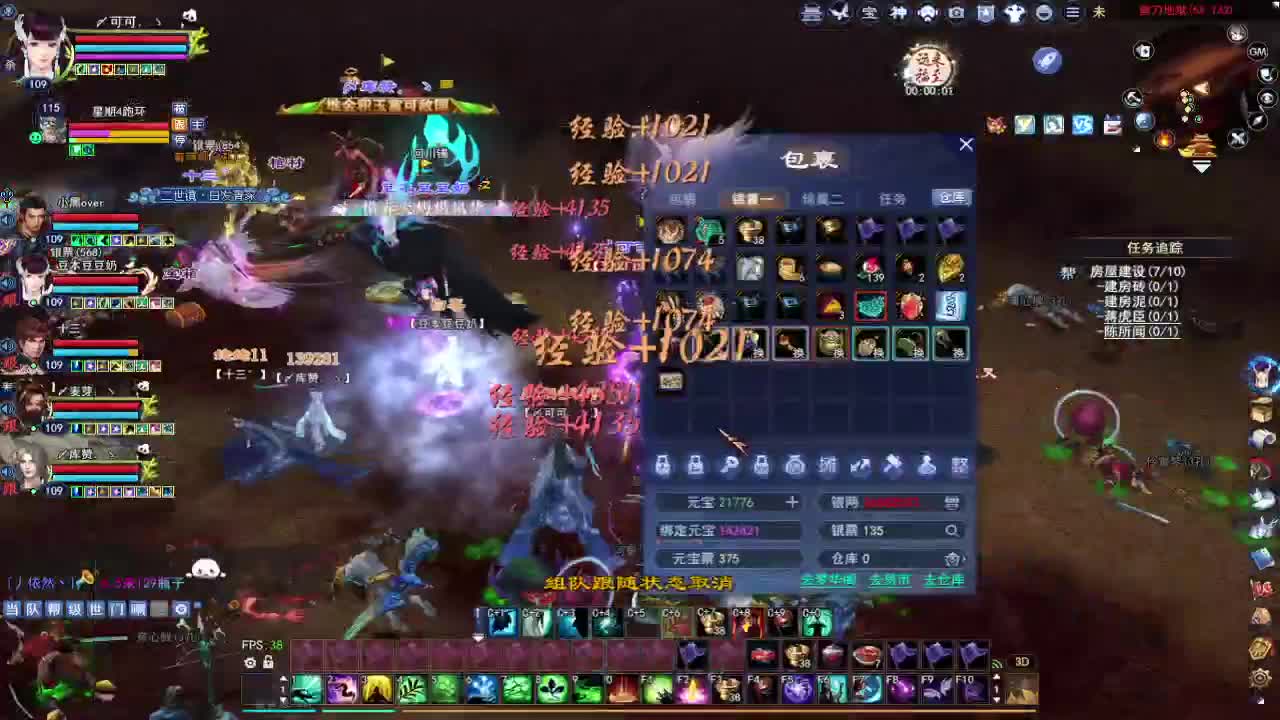 晚上好~ 第2段