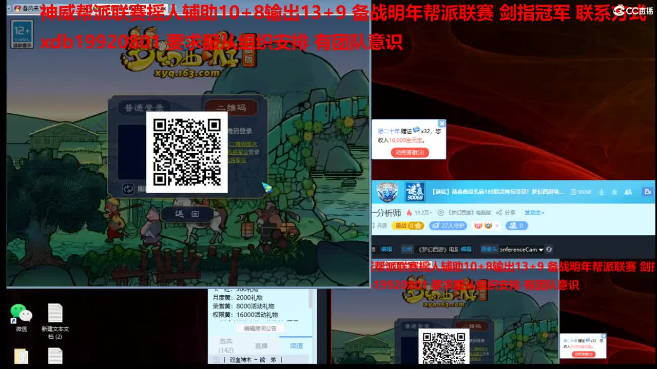 神威第一分析师 第2段