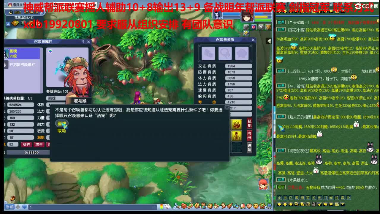 神威第一分析师 第3段