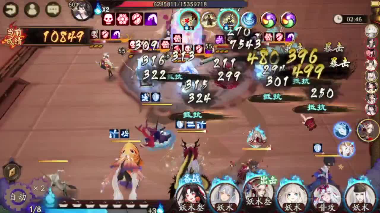 携手 夏之蝉 收五六星鬼王 第1段