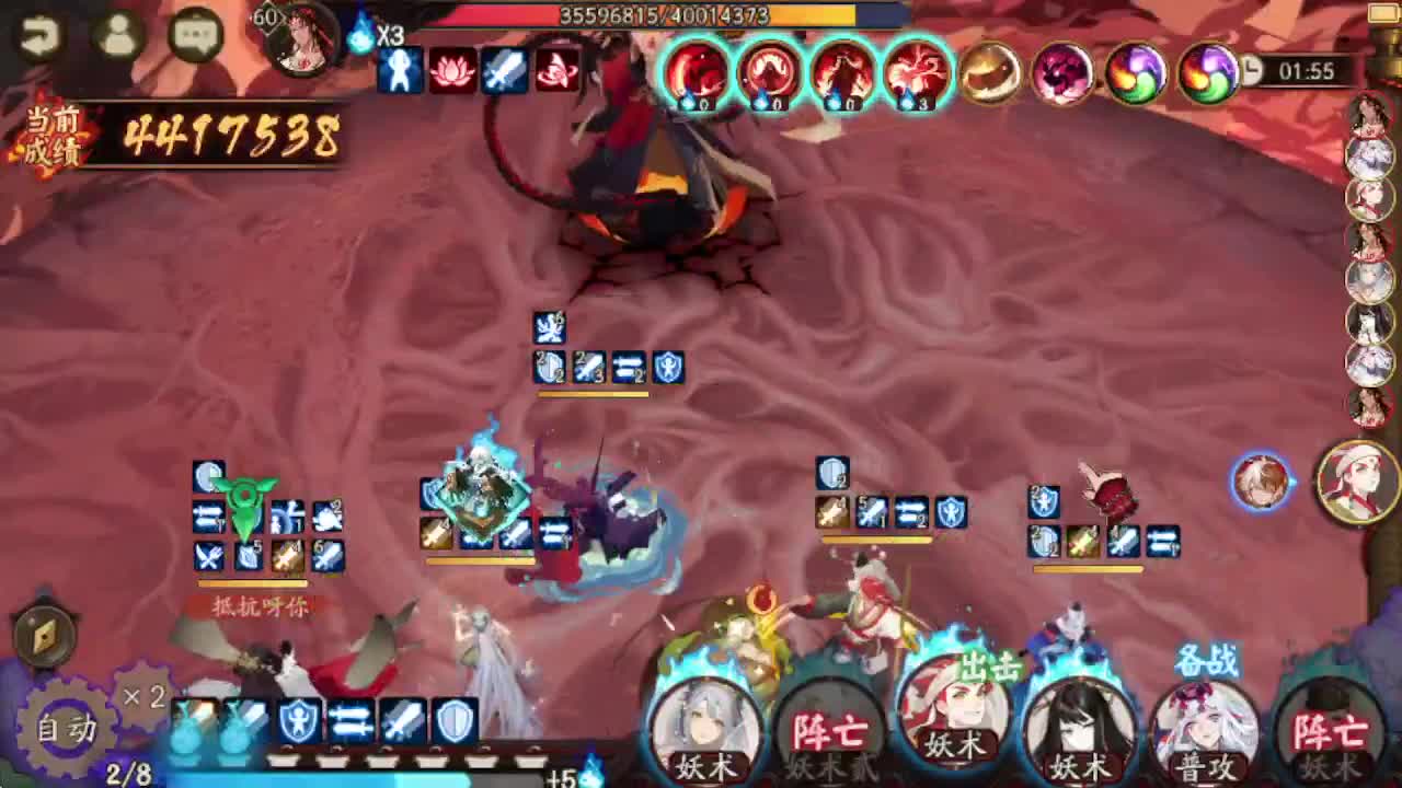 携手 夏之蝉 收五六星鬼王 第2段