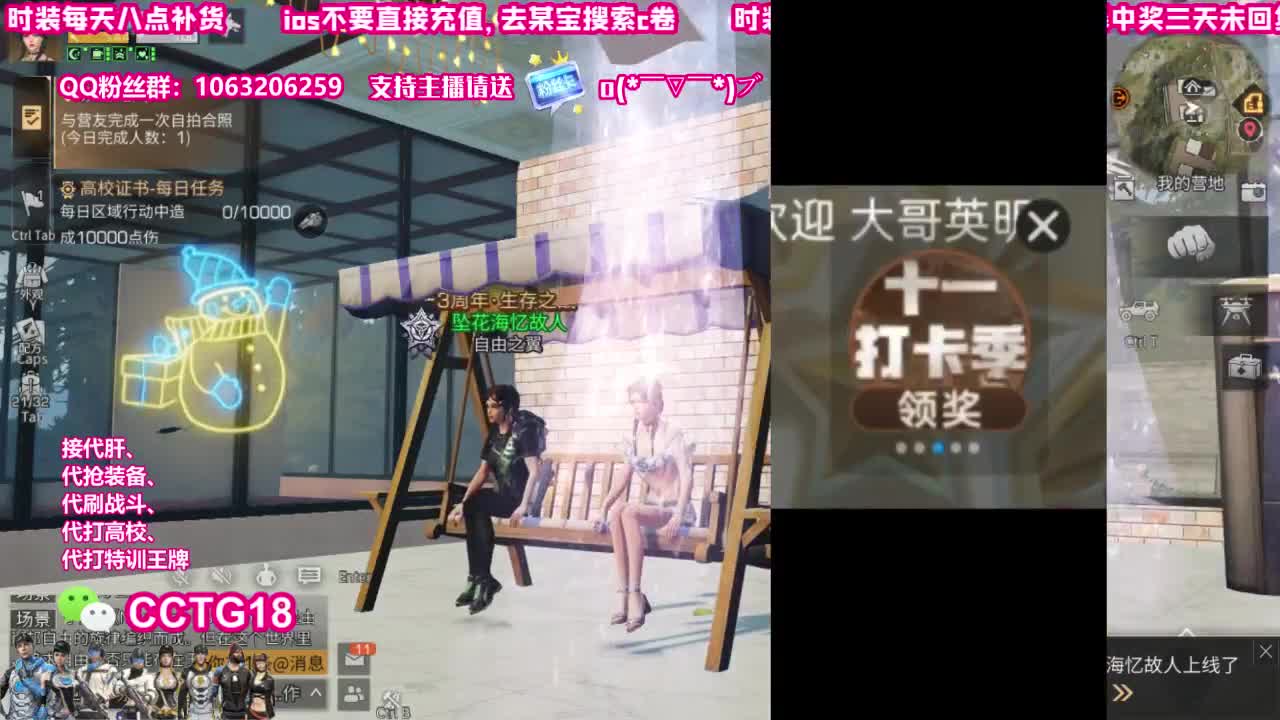 永久80赛博银光 第2段