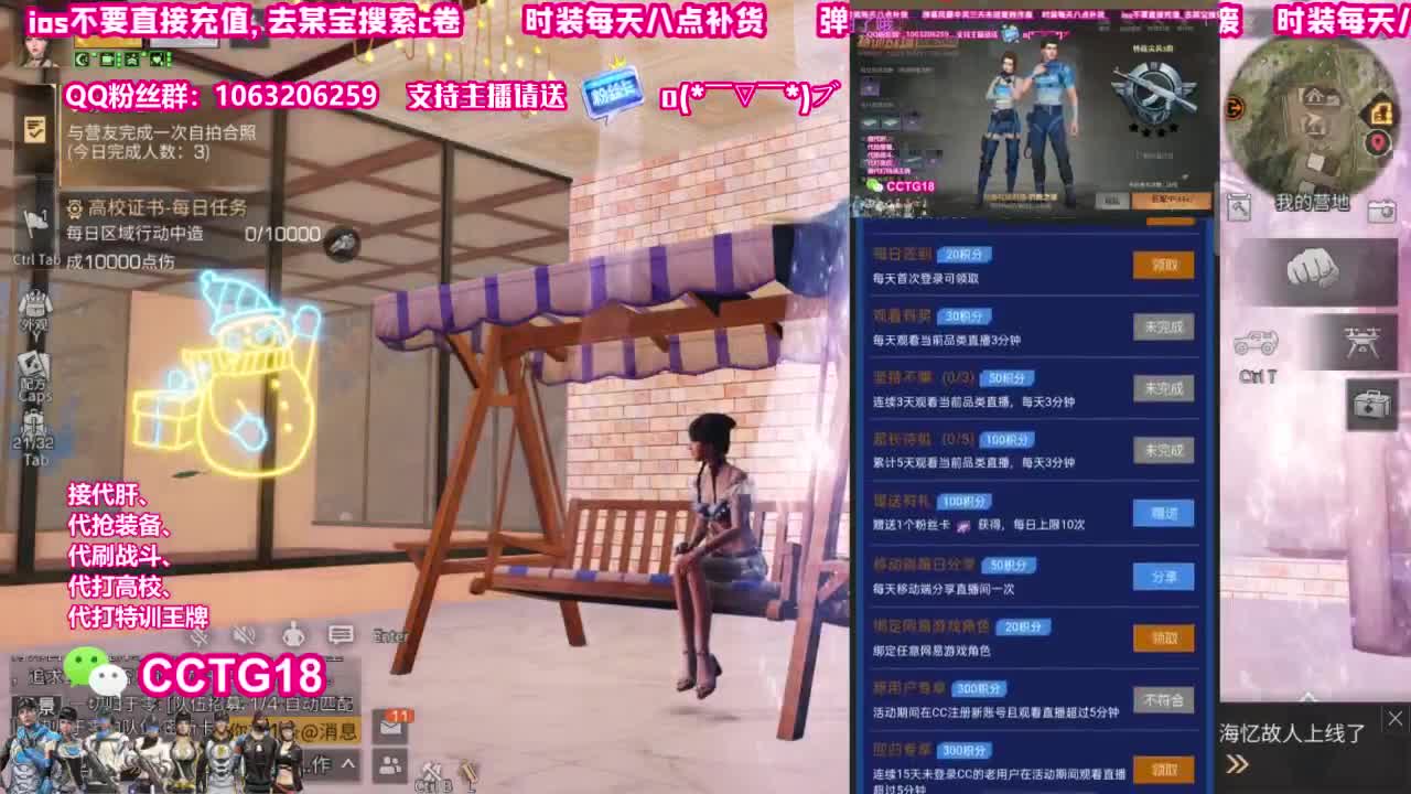 永久80赛博银光 第3段