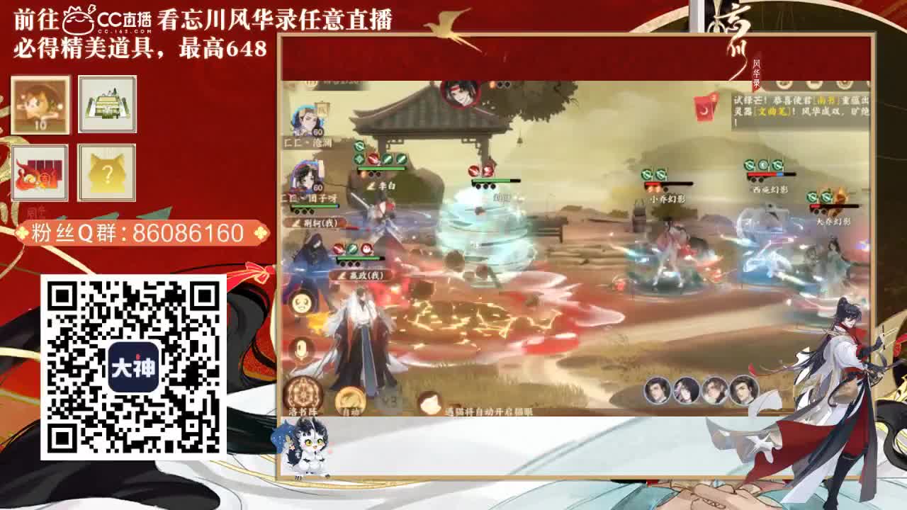 接托管，代肝
