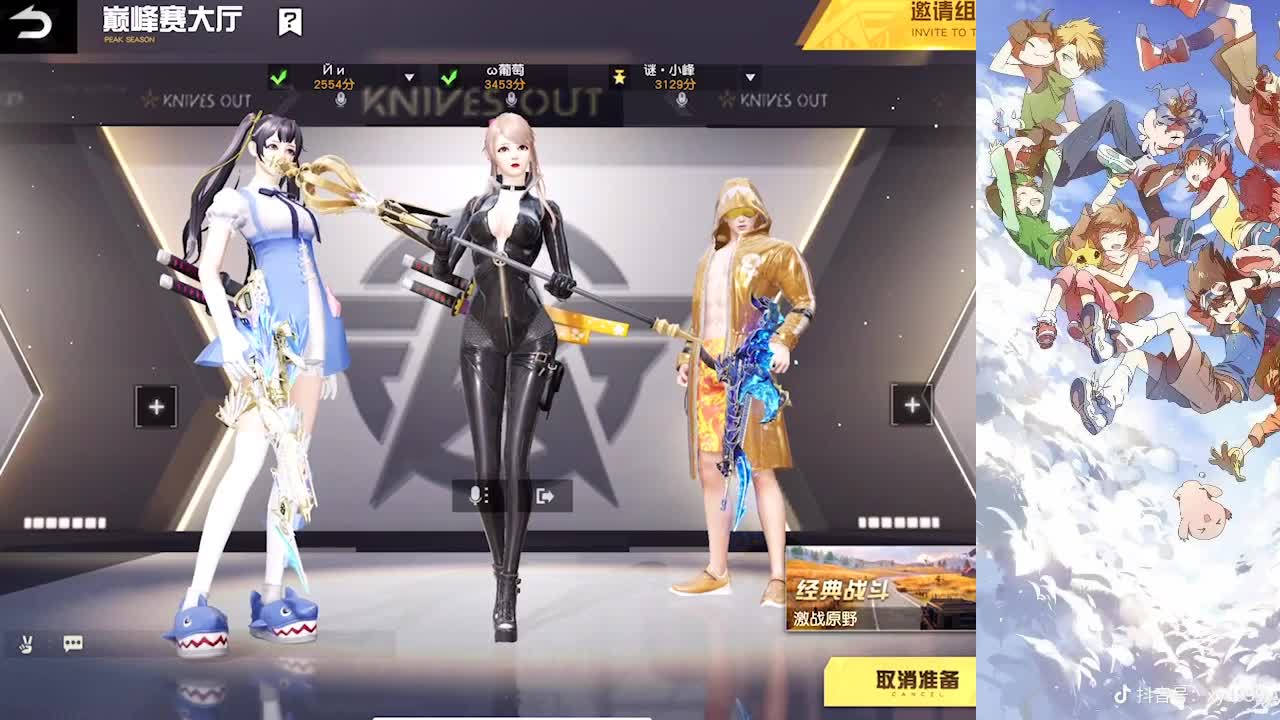 接巅峰 第1段