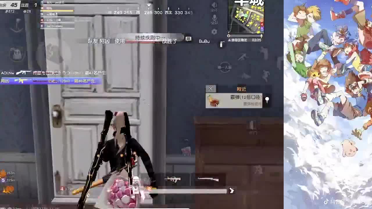 接巅峰 第2段